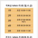 천기체육관용인