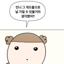 커피마루 이미지