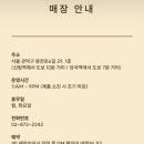 밸런스 베이커리(BALANCE BAKERY) 이미지