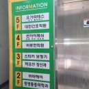 썬아이래쉬