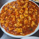 중식일가