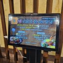 냅다청양집목동 | 부산 주례역삼겹살맛집 노포감성 고깃집 냅다청양집 주례점 방문 후기
