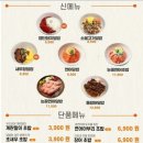 마마초밥 초량점 네이버블로그