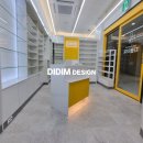 다올약국 이미지