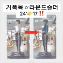 더라이프헬스PT 이미지