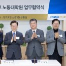 고려대학교 노동대학원 이미지