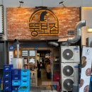 경충대로 2050번길 4 이미지