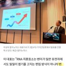 공모주 하시는 줌님덜 알지노믹스 하셨나요?? 이미지