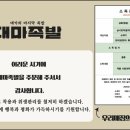 (주)조은음식드림 이미지