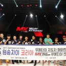 리스펙트 킥복싱 아카데미 이미지