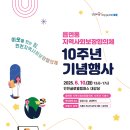 순창대한관광여행사 이미지