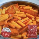재래시장파주금릉점 | 서울재래시장 추천, 망원시장 떡볶이 맛집 찾기 투어 & 고로케 후기