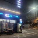GS25쌍문한일점