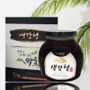 약초인 이미지