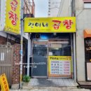 노원-공릉-3121 이미지