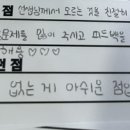 박민교영어전문학원