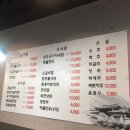 삼백번지 이미지