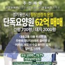 현대에이치엔씨공인중개사사무소 이미지