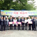 차돌마당 이미지