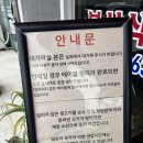 북삼식당 | 경산 자인 북삼식당 돼지찌개 돼지두루치기 맛집