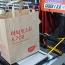 이삭손세차장 네이버블로그