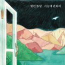 앨런 튜링, 지능에 관하여. 인간도 결국 코드(정보)에 불과하다.
