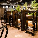 하이랙스 강남구청역점 이미지