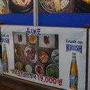 (천안 맛집) 청당동 소고기 맛집 우대포 후기