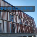 화성시정조효노인복지관 | 경기도 노인복지센터 실버타운 요양원 정보 추천 화성시정조효노인복지관 편리한 노인복지 서비스 제공