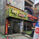 핑당구장 이미지
