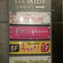 대학로바탕골소극장 이미지