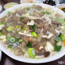 왔다식당 이미지