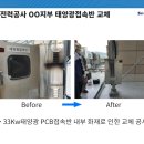 한국유지보수주 이미지
