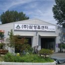 (주)삼성홈센터 이미지