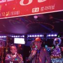 비젼색소폰동호회