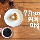 충주시노인복지관 남부분관 이미지