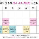 [오디션 전문 더블제이 컴퍼니] WM 엔터테인먼트 비공개가수오디션 영상(2015. 10. 9.) 이미지