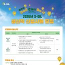 오티통상 이미지