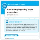 상당히괜찮은가게 이미지