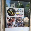 통영뱃머리충무김밥 이미지