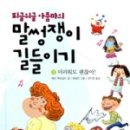 피글