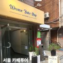 낙성대로 티스토리