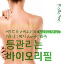 다온바이오 이미지