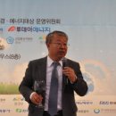 (주)미래환경 이미지
