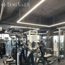아워피트니스 이미지