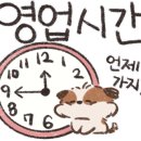 임꺽정뭉티기두정점 이미지