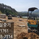 청주건설중기 이미지