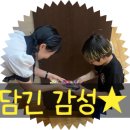 지장초등학교 | 평택 지장초등학교♥샌드아트 샌드안나샘이랑 놀자~!