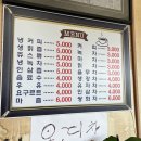 향다방 이미지
