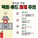 금천소방서 이미지